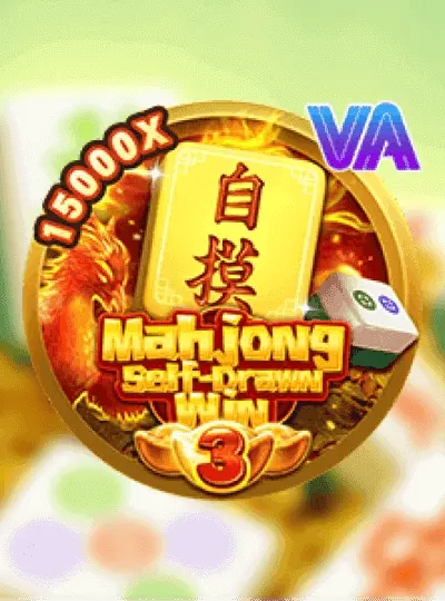 75-ball Bingo game cover
